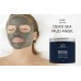 Очищающая маска для лица Dead Sea Mud Mask, с алоэ вера и витамином Е, против сухой и нечистой кожи, против старения, против угрей. Из Германии