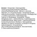 Сильный комплекс для волос – высокая доза! 100% активные ингредиенты! Запас на 2-3  МЕСЯЦА, укрепляет волосы, утолщает, придает блеск, биодоступный, 60 капсул, 100% чистота, ИЗ ГЕРМАНИИ